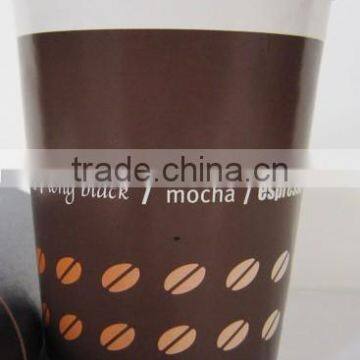A Printed Double Wall Paper Cup