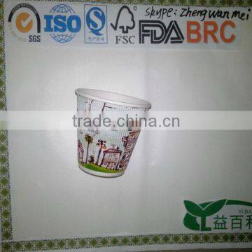 Ripple Paper Cup