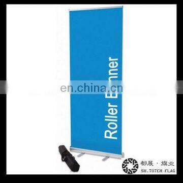 Cheap trade show banner display