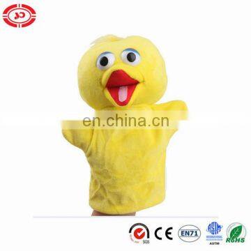 Yellow one sesame hand puppet