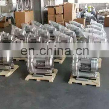 3hp Fish Pond Aeration Breeding Air Blower/ Oxidation Air Blower/ Fish Tank Ring Blower