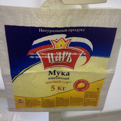 Gravure Printing Surface Handling and Patch Handle Sealing&Handle pp Woven Rice Bag 1kg 2kg 5kg photo-3