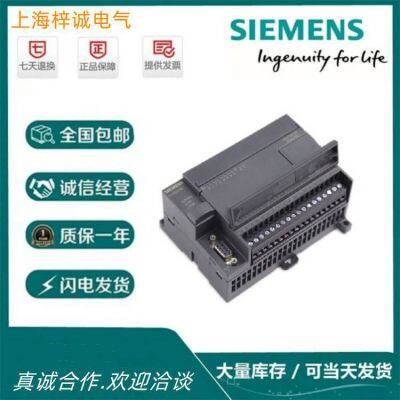 Supply new S7-200 series 6ES7231-0HC22-0XA8 expansion module CN analog quantity