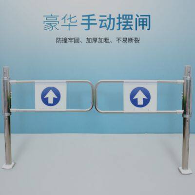 Intelligent Swing Speed Gate Outdoor Pedestrian Access Control Gate Turnstile System