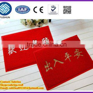 New product PVC coil mat for door and floor decoration