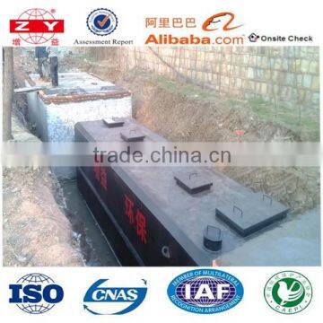 ISO9001 standard underground industry waste water treatment plant