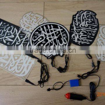 PYL-EL-ISL001 More Higher Brightness DC Power EL Sheet Moslemism Logo / el Panel Islam Logo / Moslems EL Sticker Logo photo-5
