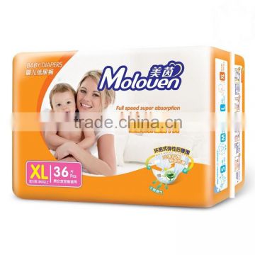 The hottest b grade baby diapers