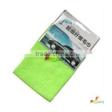 microfiber car towel( Fairy)