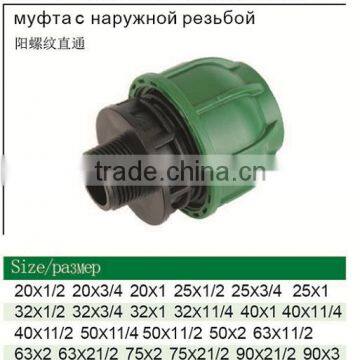 Professional 25mm PP Compression end cap quality / price Good