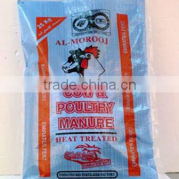 new chicken feed pp woven bag 20kg