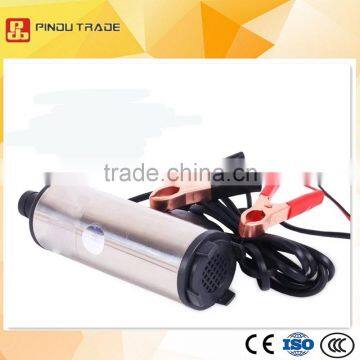 small electric oil transfer pump