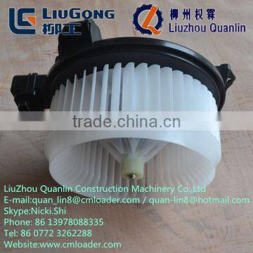 Evaporation Fan 46C5244 Liugong construction machinery parts