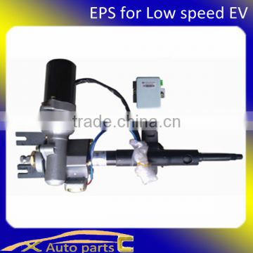 Electric car steering system for low speed electric vehicle (electric power steering)