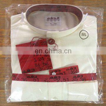 al daffah muslim clothing arab thobe thawb robe abaya Jubba