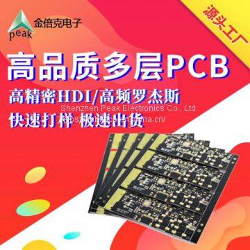 pcb