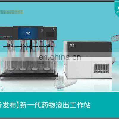 MDS-2008 Intelligent Dissolution Tester Sampling Collection photo-3