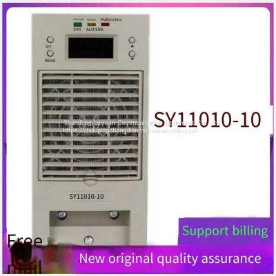 SY11010-10 charging module DC screen high-frequency switch rectifier power supply equipment is brand new and original