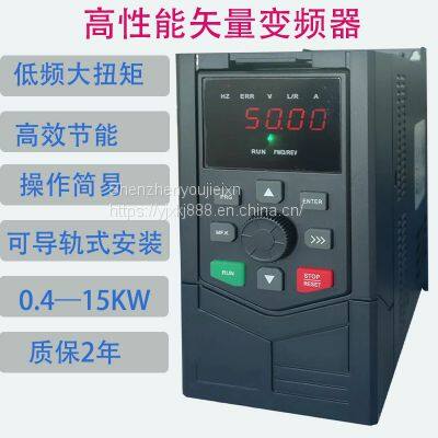 Vector type universal frequency converter single-phase 220V 0.75KW 0.4KW—2.2KW
