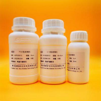 SiliaMetS Triamine R48030B