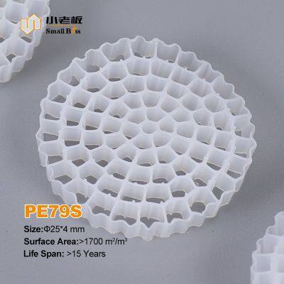 RAS System Virgin HDPE MBBR Filter Media Biofilm Reactor Biochip Mbbr Carrier for Wastewater Treatment Plant photo-5