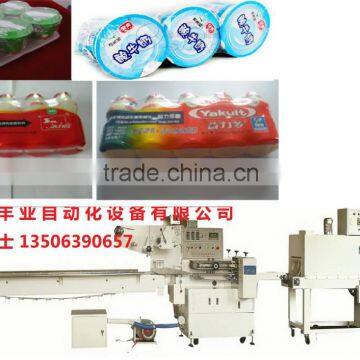 Multiple acidophilus milk Packaging Machinery with Shrink Tunnel