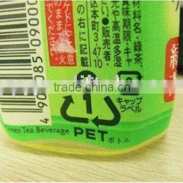 packaging pet label