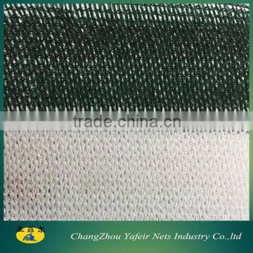 New Hdpe 185g Six Needle Type Dark Green and White Shade Net With 90% Shade Rate