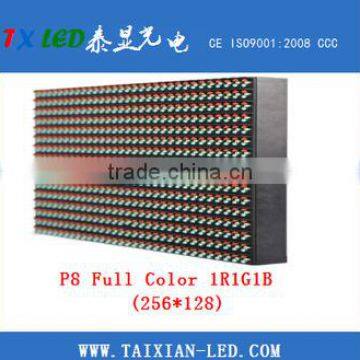 P8 full color Outdoor DIP 346 LED display module