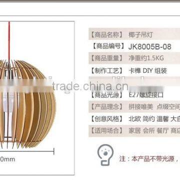 LED Pendant Light JK-8005B-08 Wooden Linear Led Suspended Light & Led Pendant Light Home & Warm Led Pendant Light photo-5
