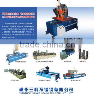 SS pipe metal disk Cutting Machine