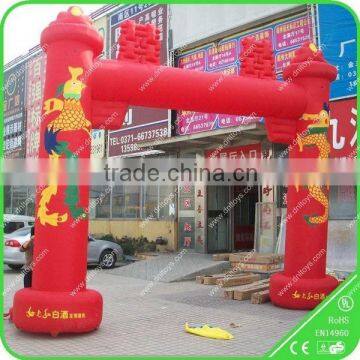 Most popular commercial wedding decoration inflatable entrance arch