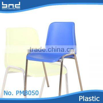 PM8050 School furniture has good plastic chair price                        
                                                Quality Choice