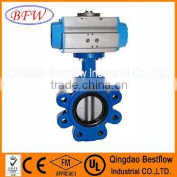 Air control butterfly valve