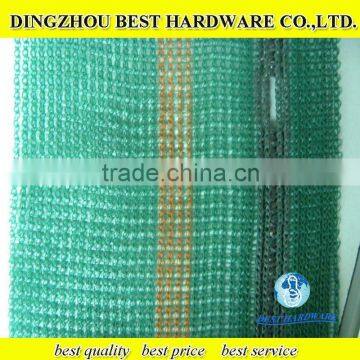 sun shade net UVA protective shading net