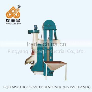 TQSX Type Specific Gravity Stoner(No.15) (with Impurities Removing) rice stoner/rice mill machinery spare parts