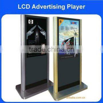 LCD advertising tvs