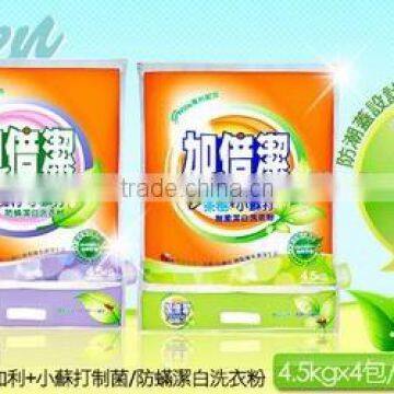 Detergent powder