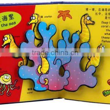 High Quality Customized Children Playing Book/Story Book/Pop Up Book Pringting