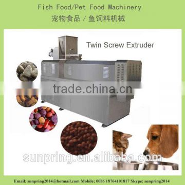 CE Certified Pet Food Extruder Machine