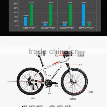 portable aluminum frame 26 inches mountain bike 21 speed mtb carbon fiber