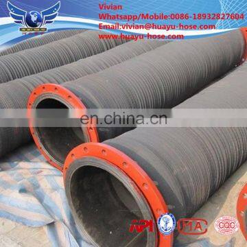 China manufacture high quality suction hose/PVC suction/water pump suction hose