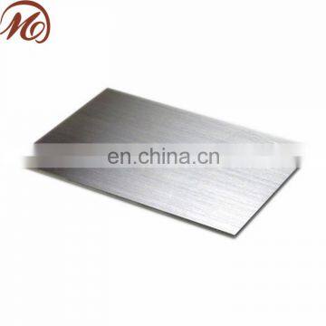 1mm thick stainless steel plate