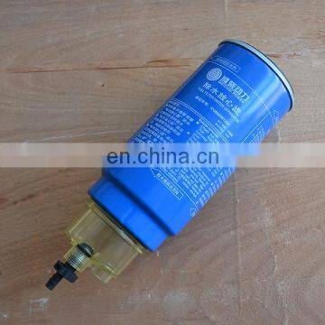 Weichai Engine Spare Part 612600081335 Oil and Water Separator For Truck