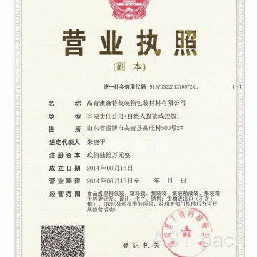 Business License