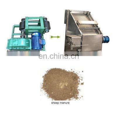 Poultry Farm Animal Waste Cow Pig Manure Dewatering Machine chicken waste dewatering machine