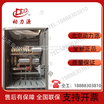 Power Source DUM-48/50H Indoor Communication Power Cabinet 48V600A AC to DC Switching Power Supply photo-5