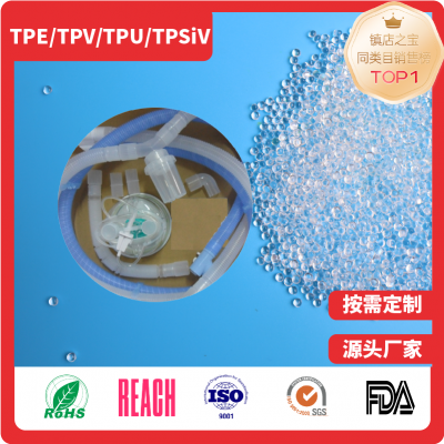 TPE/TPV/TPS Granular Materials for Ventilator Tubing Material