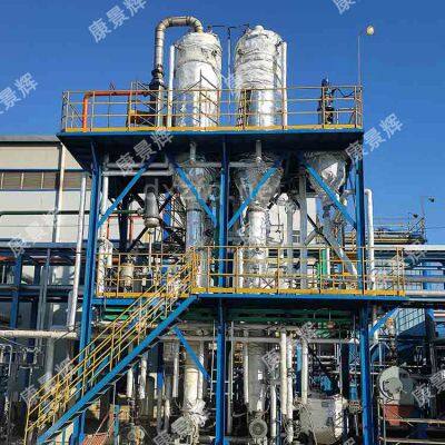 Энергосберегающая вакуумная пленочная Mvr-выпарная система для концентрирования сока