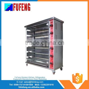 china wholesale websites hot sale chicken roast oven